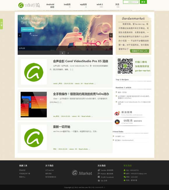 word转换pdf方法 小刺猬“索尼克”凭何跑赢帕丁顿熊和狮子王